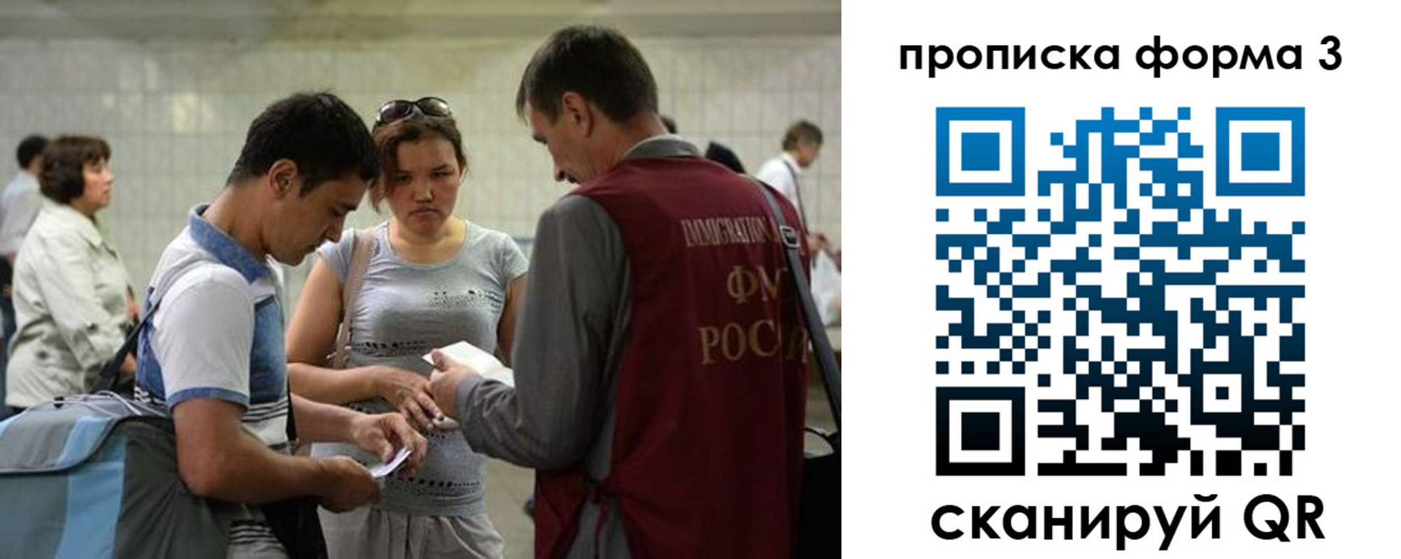 прописка законно в Микуни