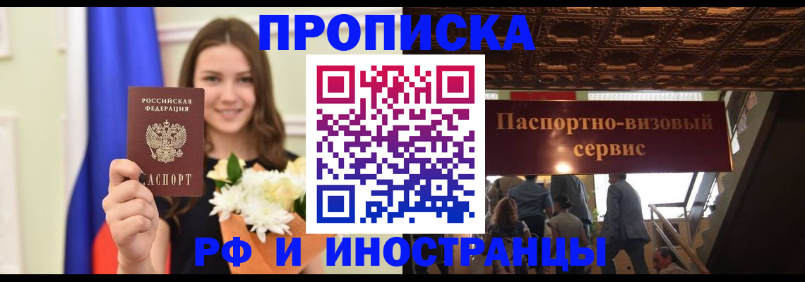 форма 3 в Микуни
